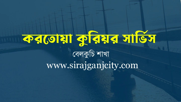 করতোয়া কুরিয়ার সার্ভিস, বেলকুচি শাখা